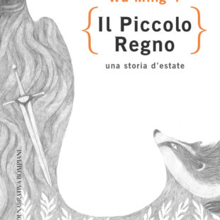 Il piccolo regno – una storia d’estate